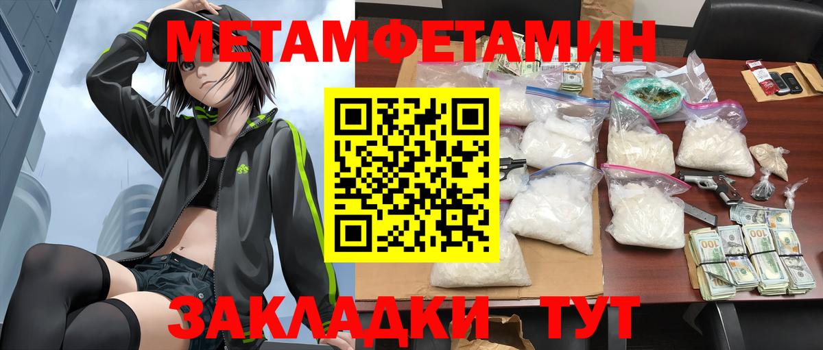 Amphetamine  darknet телеграм  Вход с VPN  Тверь  Amphetamine  АМФЕТАМИН Premium 