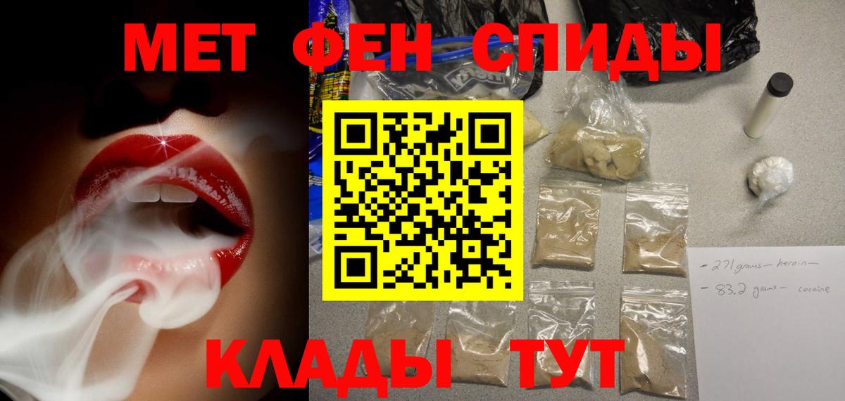Alpha-PVP Тверь