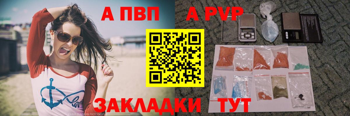 Тверь  Alfa_PVP СК  Вход с VPN 