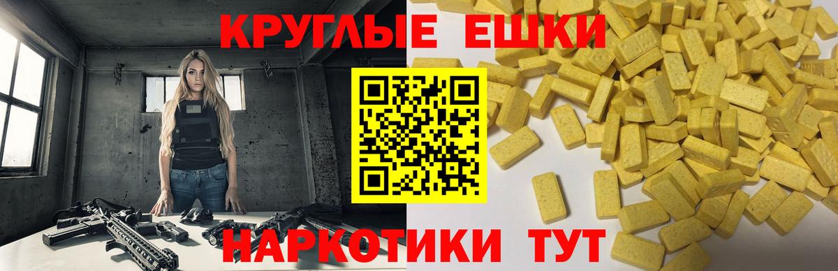 Тверь  ЭКСТАЗИ MDMA  Экстази  Вход с VPN 