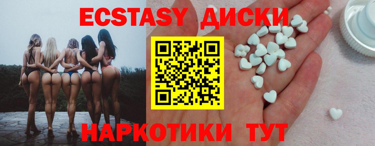 Мефедрон  МЕТ  Конопля  Кокаин  Вход с VPN  Тверь  Меф МЯУ МЯУ кристаллы  Гашиш  Сколько стоит 
