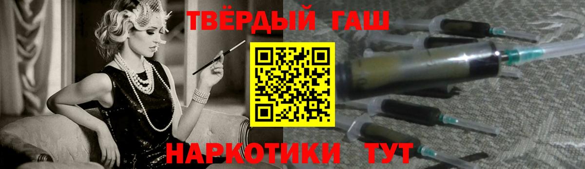 Гашиш AMNESIA HAZE  Вход с VPN  ГАШИШ Ice-O-Lator  Тверь 