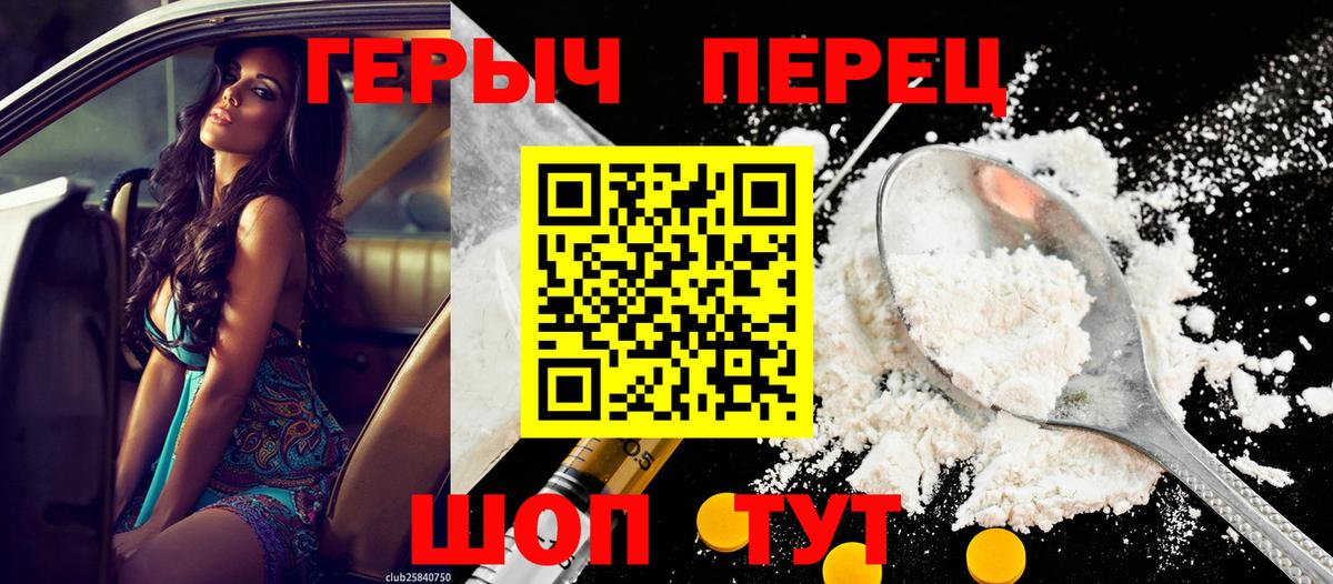 Героин Афган  Вход с VPN  Тверь 