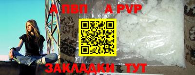 винт Новодвинск