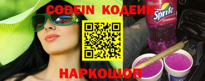 кокаин VHQ Новокубанск