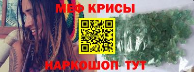 кокаин VHQ Новокубанск