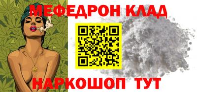 кокаин VHQ Новокубанск