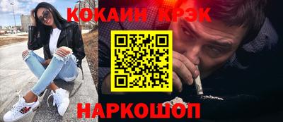 винт Новодвинск