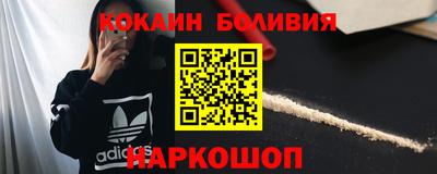 кокаин VHQ Новокубанск