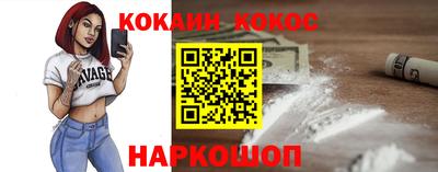 винт Новодвинск