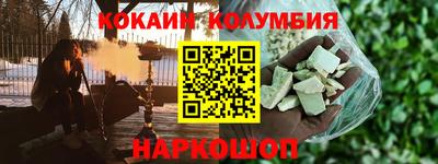альфа пвп VHQ Новозыбков