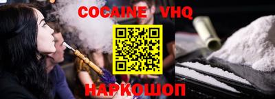 винт Новодвинск