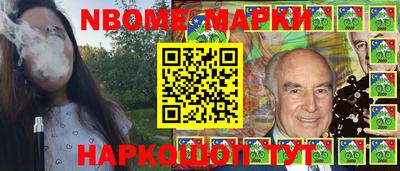 альфа пвп VHQ Новозыбков