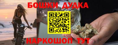 винт Новодвинск