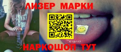 кокаин VHQ Новокубанск
