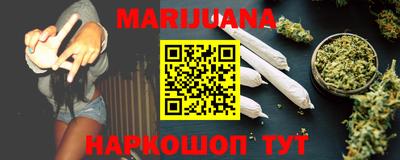 кокаин VHQ Новокубанск