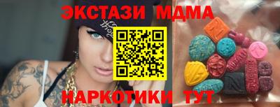 альфа пвп VHQ Новозыбков