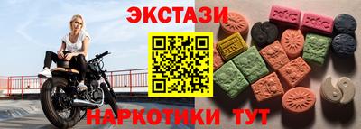 винт Новодвинск