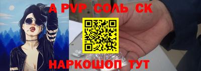 кокаин VHQ Новокубанск