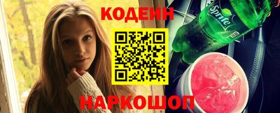 винт Новодвинск