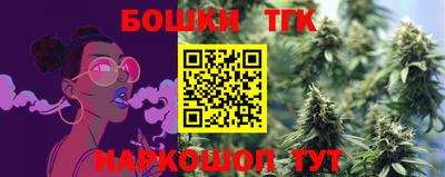 мефедрон Обнинск