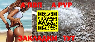 винт Новодвинск