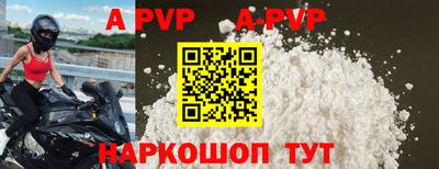 кокаин VHQ Новокубанск