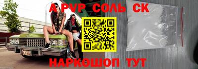 кокаин VHQ Новокубанск