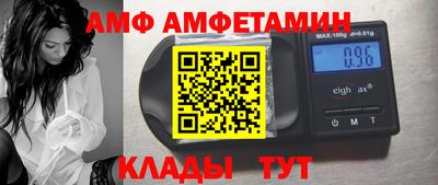 альфа пвп VHQ Новозыбков