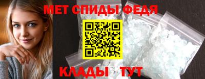 альфа пвп VHQ Новозыбков