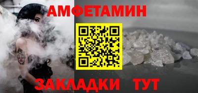 альфа пвп VHQ Новозыбков