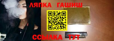 винт Новодвинск