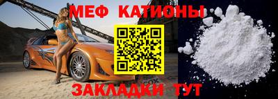 альфа пвп VHQ Новозыбков