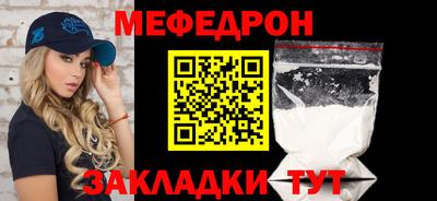 винт Новодвинск