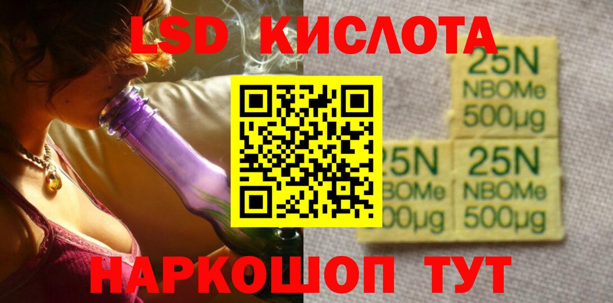 Лсд 25 экстази ecstasy  Вход с VPN  Тверь  Лсд 25 экстази кислота 