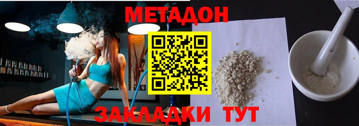 Тверь  мориарти телеграм  Вход с VPN  Метадон кристалл 