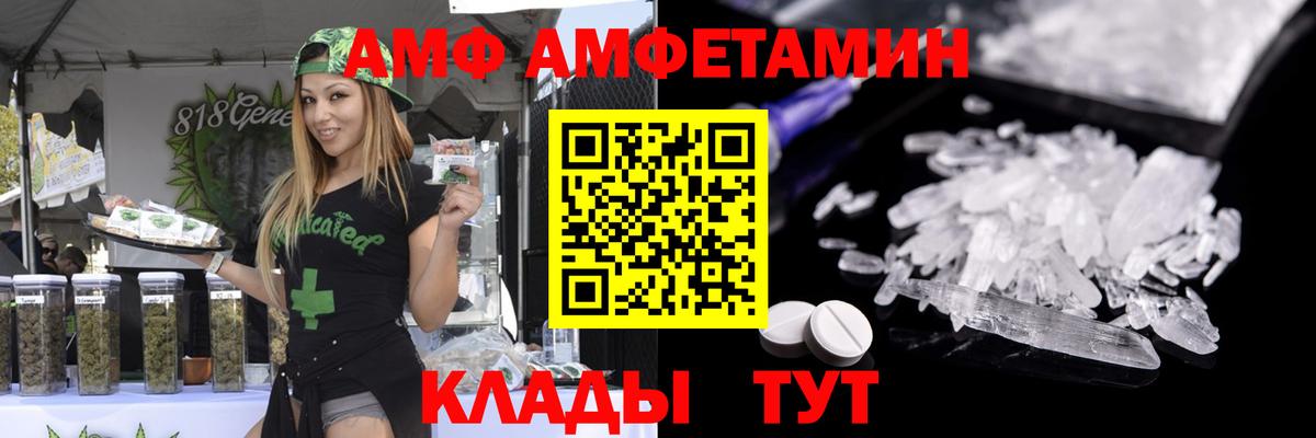 МЕТАМФЕТАМИН Methamphetamine  Вход с VPN  Тверь 