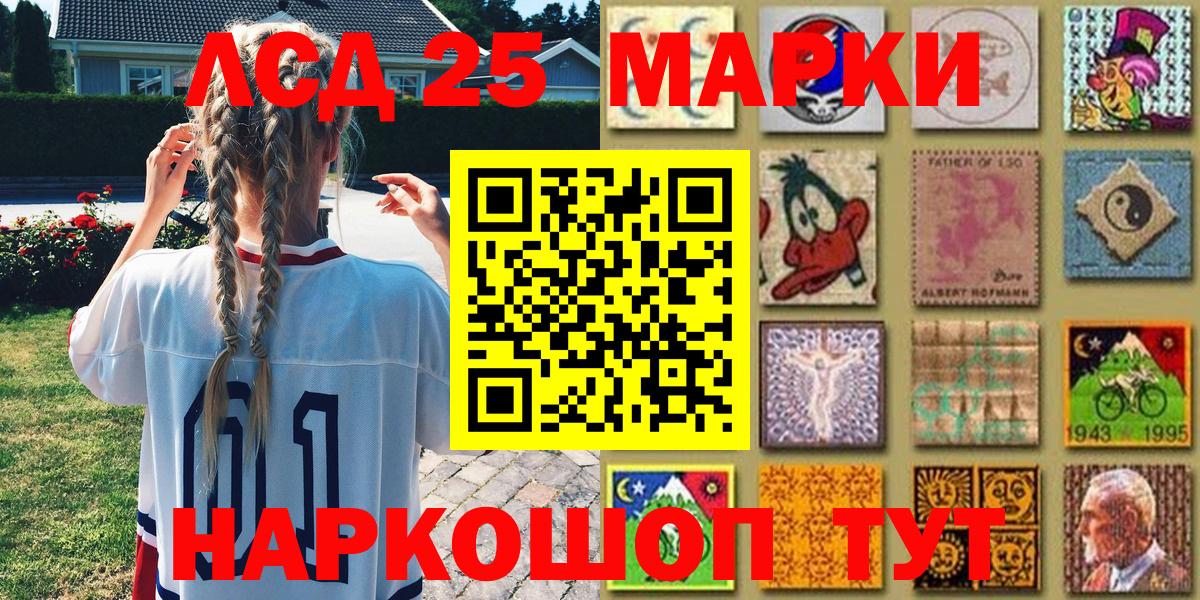 Марки NBOMe 1,5мг Тверь