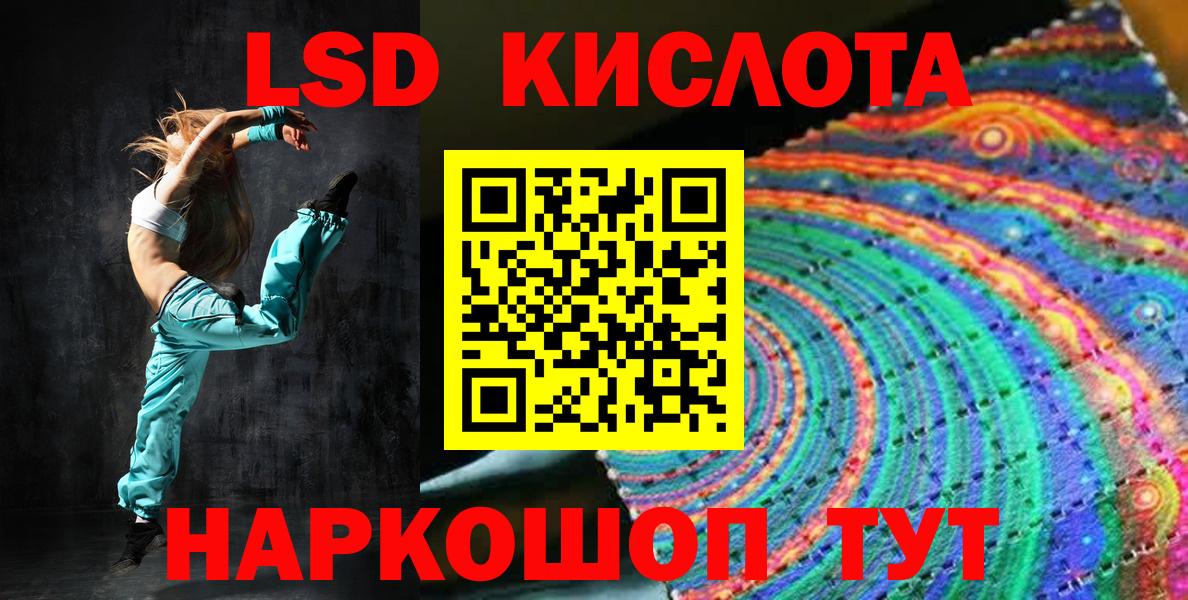 Тверь  Марки 25I-NBOMe  Вход с VPN  Наркотические марки 1,5мг 