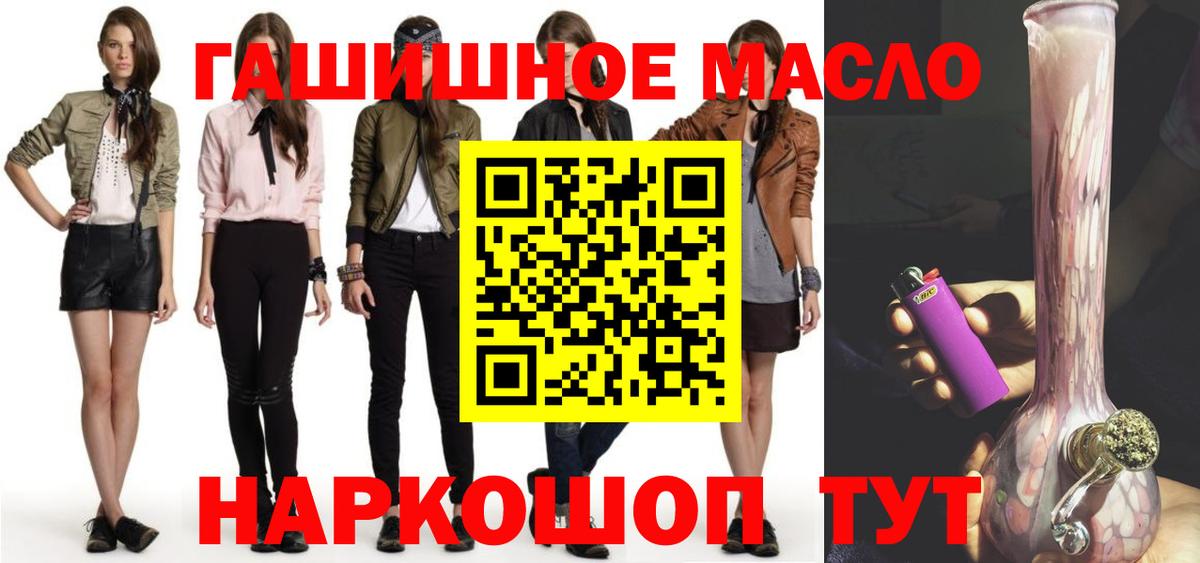 ТГК Wax Тверь