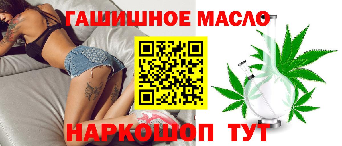 Дистиллят ТГК Wax  Вход с VPN  Тверь 